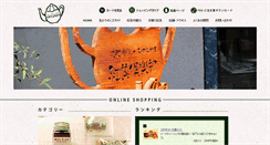 Desktop Screenshot of kyotokouchaclub.net